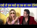 राखी सावंत और Deepak Kalal Makes Funny Interview With Proposal For Marriage