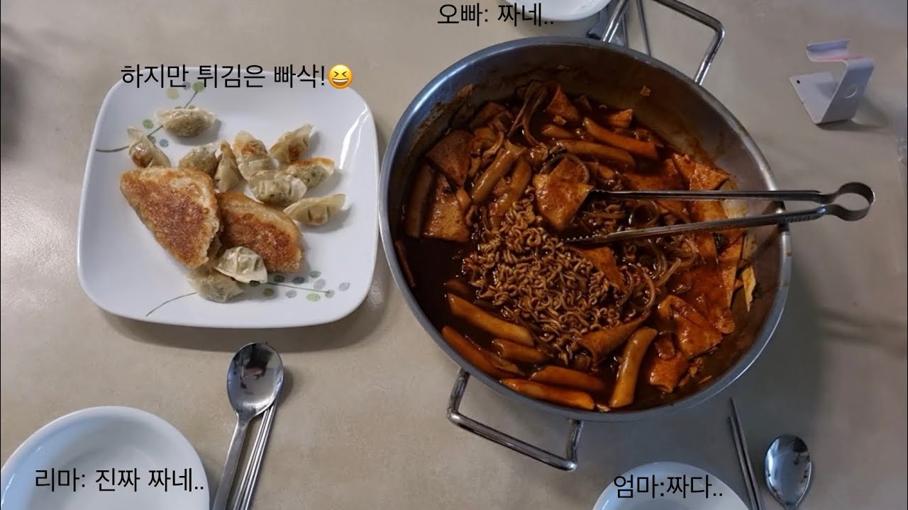 요리초보는 밀키트도 어려워함….😅😅#일상 #요리 #요리초보 #밀키트 