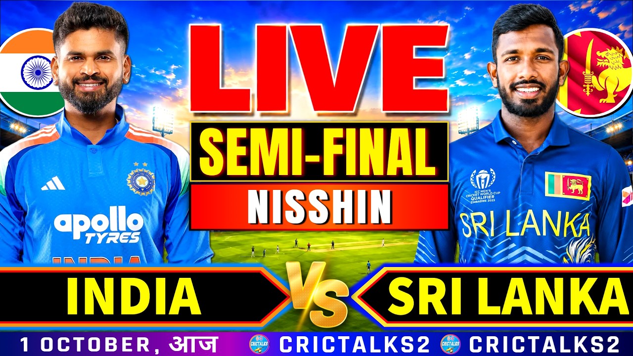🔴 Live: IND vs SL, Semi-Final | Asian Games | Hindi Commentary & Scores | Cricket Match Watch Along