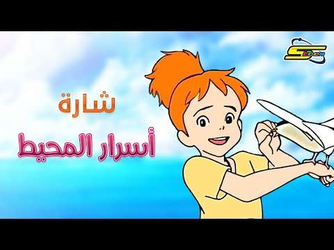 فيديو: نحو الماء