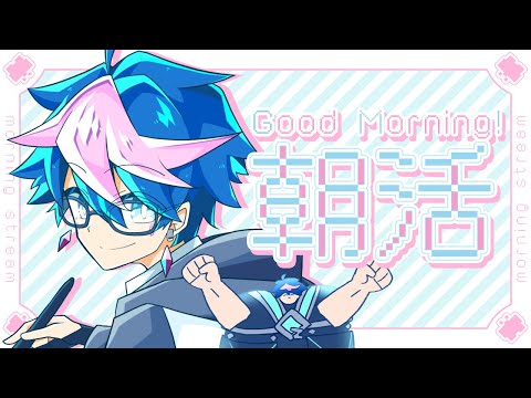 【☀朝配信】💎健康体で作業するぞ！／⏰ポモドーロタイマー25min-5min【QZ86／VTuber】