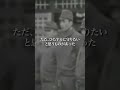 日本男子たちよ 【神風特攻隊の遺書】 #shorts