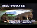 これがアビスパ魂！！みんなの力で神戸を撃破　INSIIDE FUKUOKA 20220804_521