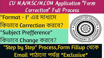 "Step by Step" CU M.A/M.Sc/M.Com Form Correction Process|"Format-1"fillup|Update Subject Preference