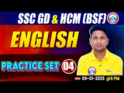 SSC GD 2025 | SSC GD English Practice Set #04 | BSF HCM English MCQ's | English For SSC GD