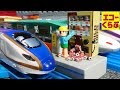 プラレール 北陸新幹線のE7系かがやきとプラキッズてっちゃんで遊びました 長いトンネルや駅を通過するよ！子供向けおもちゃ動画 Plarail echoechoclub