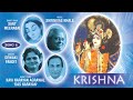 Hari ki preet jagi  krishna  devaki pandit  kavi narayan agarwal das narayan  devotional song