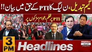 Game Change | PTI Protest | News Headlines 3 PM | Express News | Pakistan News