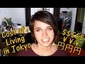 ¥ 円 The Cost of living in Tokyo, Japan (rent, food, etc) 円 ¥