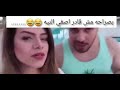 اما تكون نيتك مش سالكة