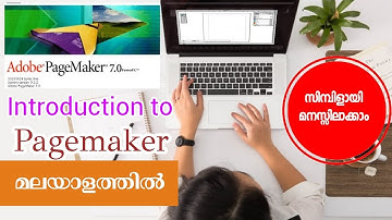 Introduction to PageMaker || in Malayalam
