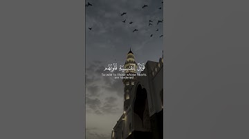 سورة الزمر اية ٢٢ - Surah Az-Zumar , verse 22