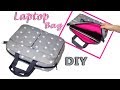 DIY INDISPENSABLE Laptop Bag // How to make laptop case with outside pocket [sewingtimes]