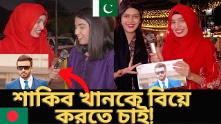 What Pakistani people Think about Shakib Khan? amazing Reactions 😛😍