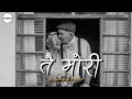 Tai mori lai gajalu lyrics  kali prasad baskota  pujan rai