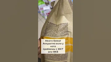 Grandorf/ Грандорф - больше разборов кормов в шапке профиля