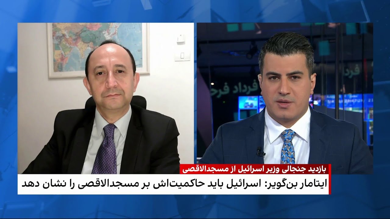 بازدید جنجالی وزیر اسرائیل از مسجد الاقصی