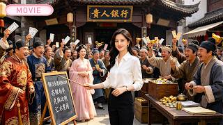 【MOVIE】女孩穿越古代開銀行，降息10%無數百姓搶存錢，獲得皇帝被封為公主！#逆袭 #穿越 #甜宠 #女频 #爽文 screenshot 2