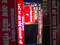 #indian #newsupdate #smartphone #warzone