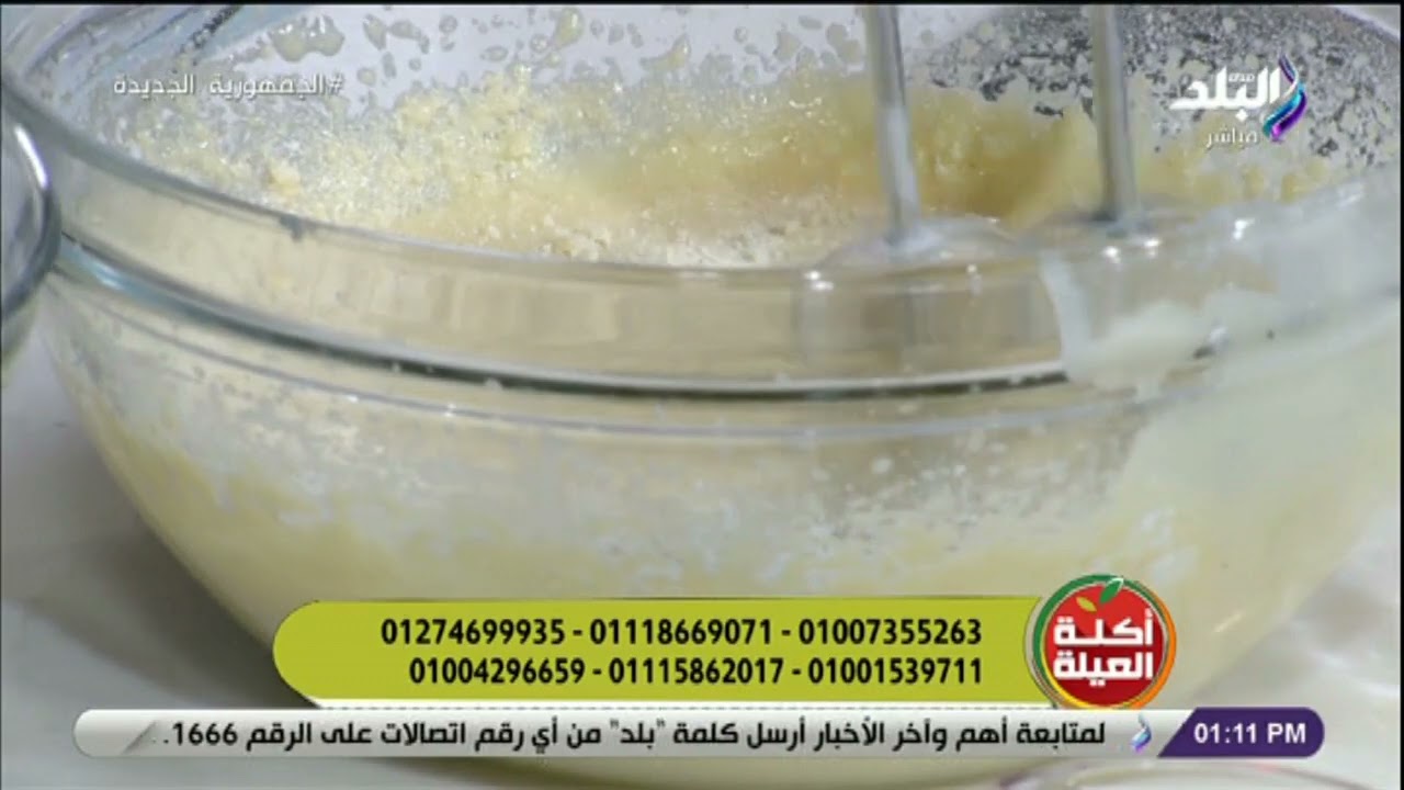 طريقة عمل كيكة «الرواني» بجوز الهند في البيت