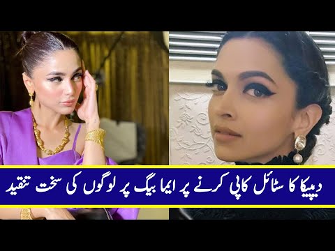 Aima Baig Criticized For Copying Deepika