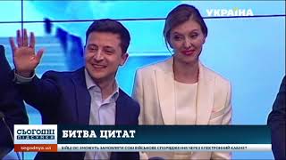 Центрвиборчком оголосив остаточні результати другого туру виборів Президента України