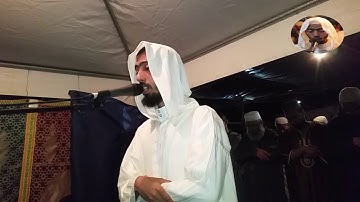 سارعوا إلى مغفرة من ربكم ،، من روائع تلاوات رمضان عزيز أهرض ساحة السنبلة  2018