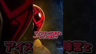 来シーズンはチーム対抗?!【Fortnite/フォートナイト】