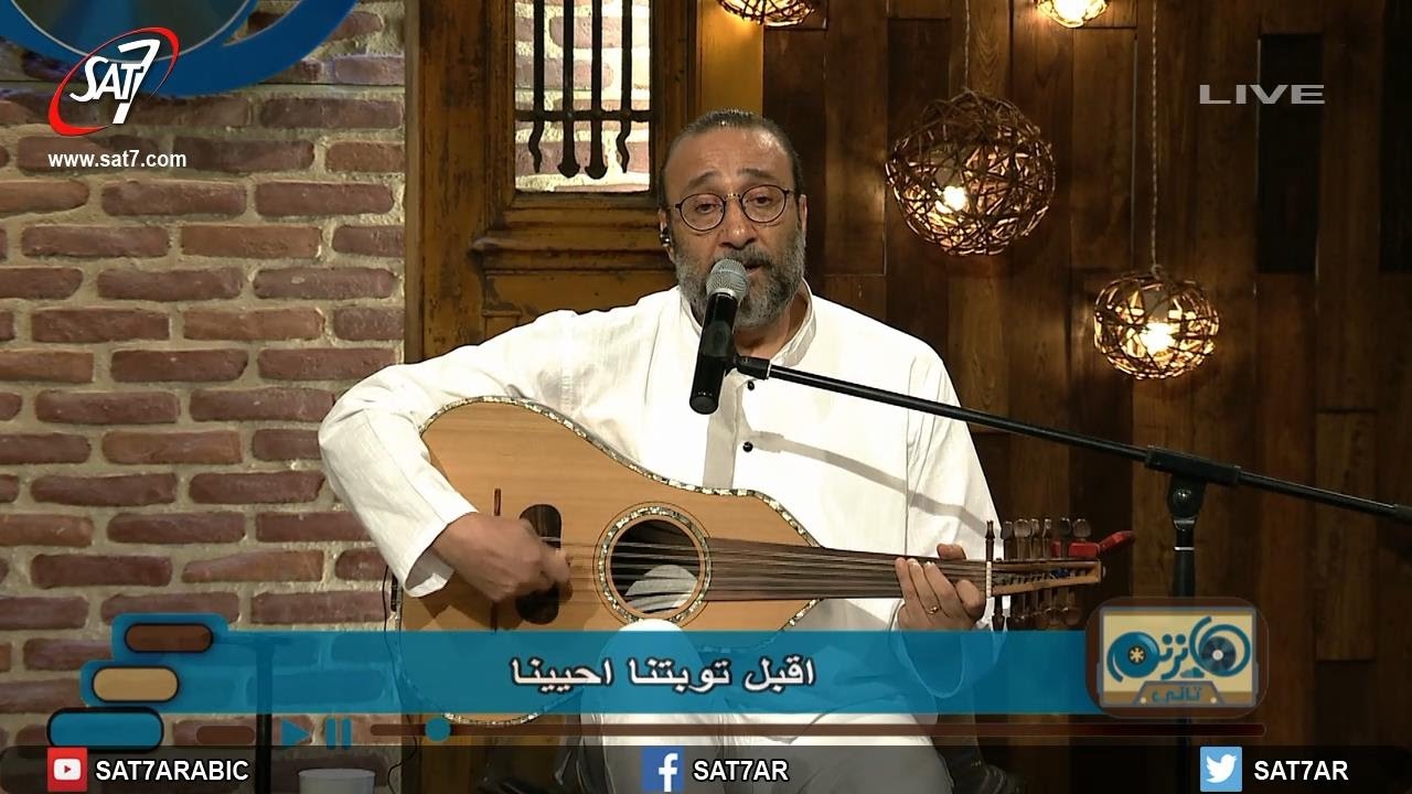 ترنيمة اربط قلوبنا بيك - المرنم ماهر فايز - برنامج هانرنم تاني