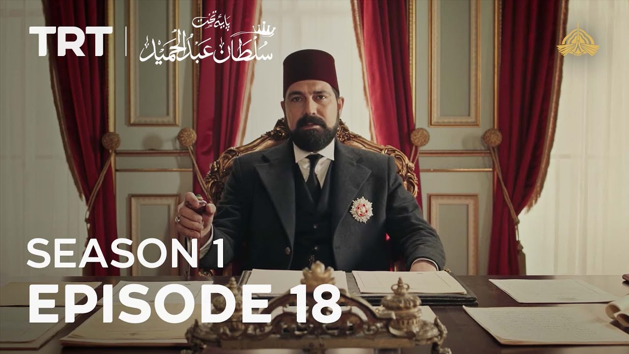 Episode 18 – Season 1 | Payitaht Sultan Abdulhamid