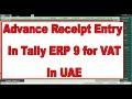 How to Pass VAT Return on Advance Receipt Entry in Tally ERP 9