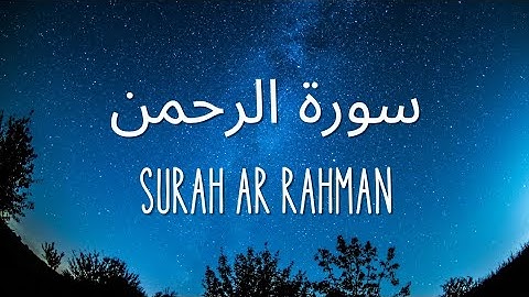 Surah Ar Rahman ( The Beneficent) | سورة الرحمن | Tilawat Nasser Al Qatami & Translate Jabid Iqbal