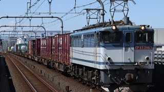 4097レ EF65 2063(更新色)+コキ 通過