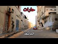 حي الجامعة جدة جولة مايطلبه المشتركون 