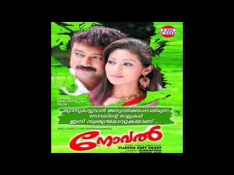 Onninumallathe enthino Novel Film Song Karaoke Lyrics in Description