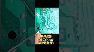 Repairing a cracked PCB (Printed Circuit Board) #bitcoinmining#mining #asicminer #repairing