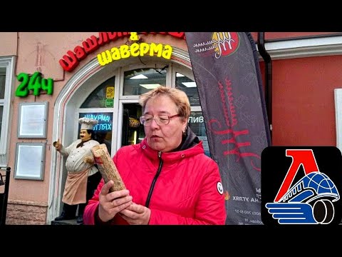 видео: Тест Шаурмы в Ярославле
