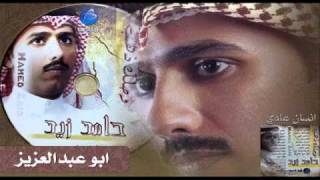 حامد زيد_2011_ابو عبدالعزيز_ألبوم وصلك ذهب_CdQ