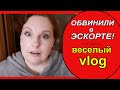 🔺Youtube-КАЗУСЫ 💥 Покупки одежды 💥 Рецепт: ЧЕЧЕВИЧНЫЙ суп  😺Домашние животные [JANNA FET]