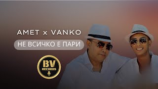 AMET x VANKO - NE VSICHKO E PARI / Амет и Ванко - Не всичко е пари, 2022 Resimi