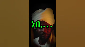 MUAZ HABIB NEW NESHIDA 2025 