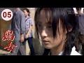 好看的年代剧 娼女 05 孙俪 遭混混强暴 父亲觉得没脸见人将其赶出村 辗转半生她终于找到真正的幸福 好看的年代剧 娼女 05 孙俪 遭混混强暴 父亲觉得没脸见人将其赶出村 辗转半生她终于找到真正的幸福