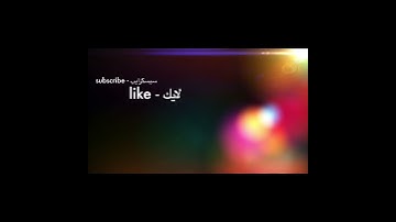 ما هي السورة التي تسمى سورة المنافقين ؟