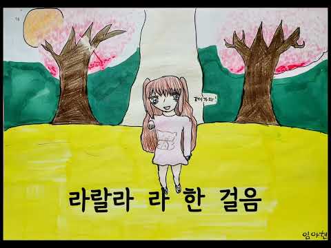 친구가 되는 멋진 방법(민락초 4-3)
