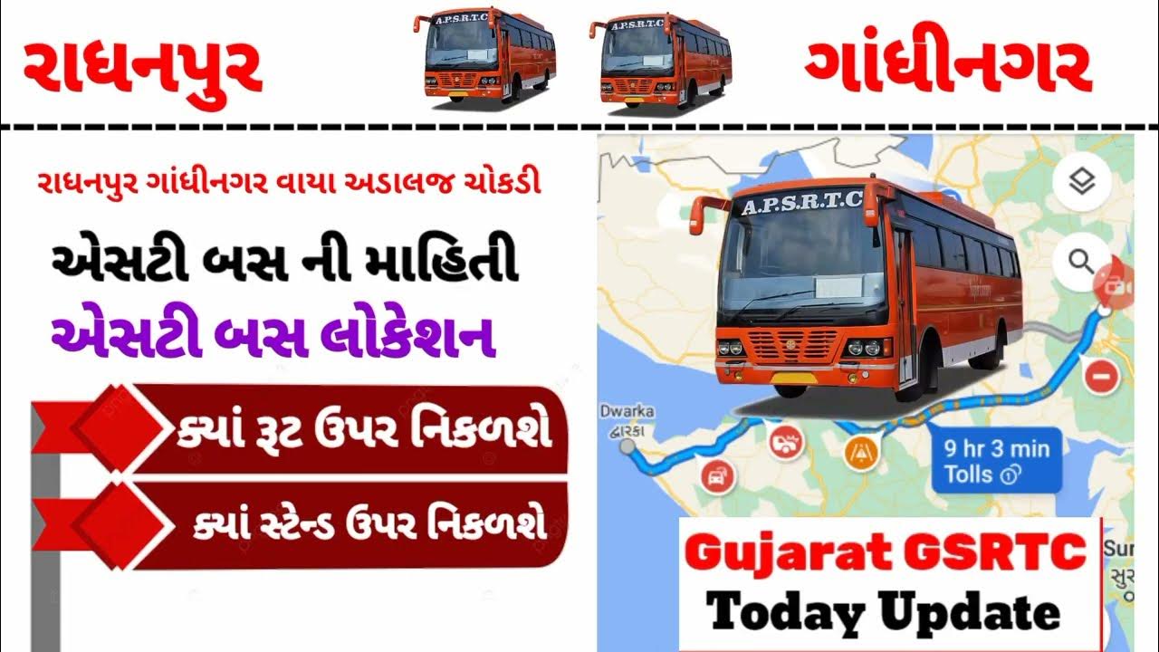 Radhanpur To Gandhinagar ST Live Routes Time Location ST Bus Gujarat