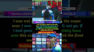 Super Over Controversy Vaibhav Suryavanshis Big Statement