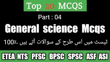 Every day science Mcqs | General science part 4 |  For ETEA  PPSC FPSC PMA & NTS | job test pk
