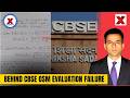 CBSE OSM Evaluation Under Question: What Led To Tech Glitch? | NewsX Deepdive