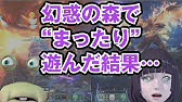 グラス キャンディー 性格 ジーニアス ロック Pso2 ゲームー大陸 Youtube