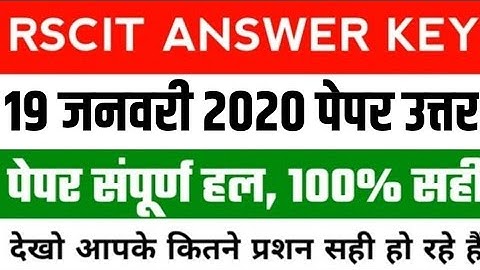 Rscit Exam 19 January 2020 Answer Key/Rscit 19 Jan 2020 Exam Answer Key/Rscit Answer Key Paper#rscit